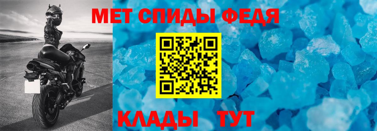 Амфетамин 98% Кизилюрт