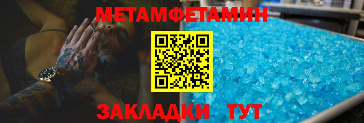 АМФ VHQ  АМФЕТАМИН  Кизилюрт  Вход с VPN 
