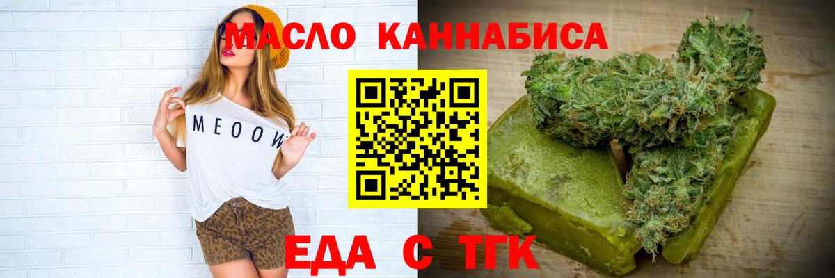 Canna-Cookies конопля  Вход с VPN  Кизилюрт 