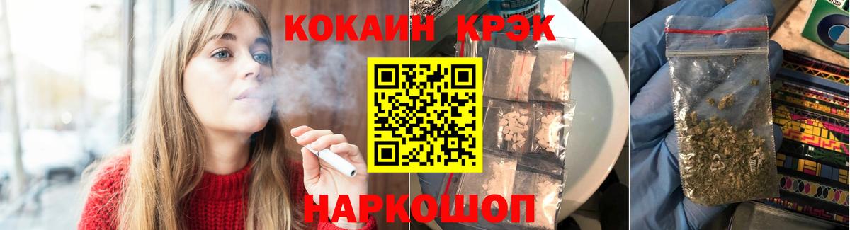 Cocaine  COCAIN 98%  Вход с VPN  Кизилюрт 