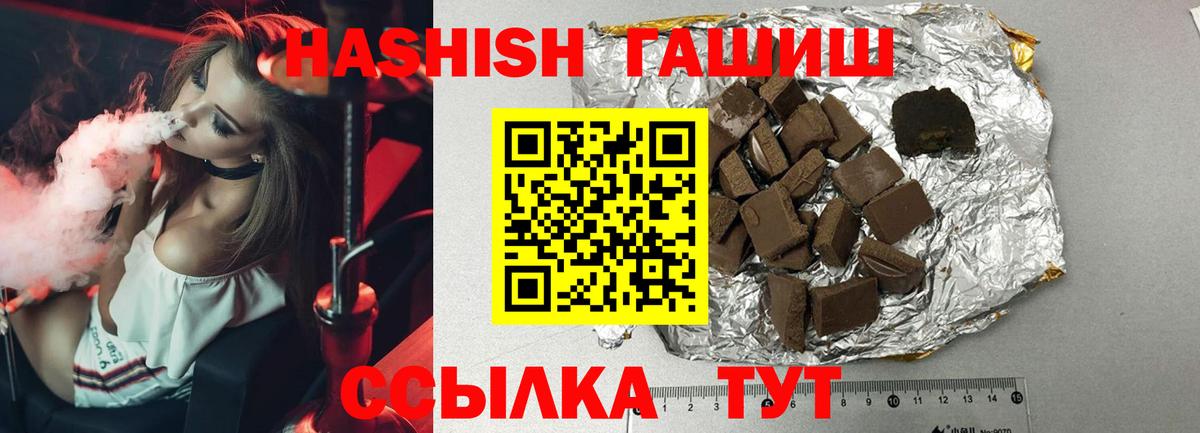 ГАШ AMNESIA HAZE  Гашиш  Кизилюрт  Вход с VPN  Гашиш Изолятор 