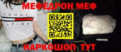 герыч Комсомольск-на-Амуре