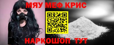 ALPHA-PVP Коммунар