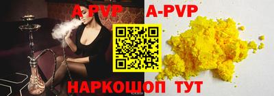 герыч Комсомольск-на-Амуре