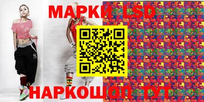 герыч Комсомольск-на-Амуре