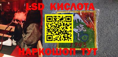 герыч Комсомольск-на-Амуре