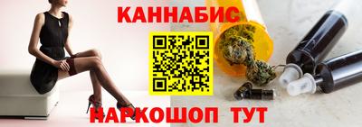 герыч Комсомольск-на-Амуре