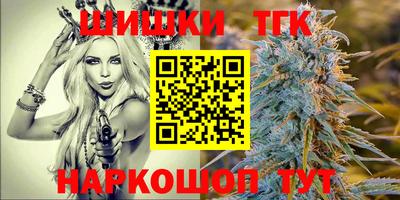 герыч Комсомольск-на-Амуре