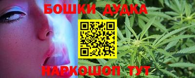 герыч Комсомольск-на-Амуре
