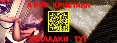 герыч Комсомольск-на-Амуре