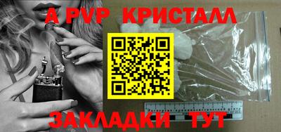 дживик Конаково