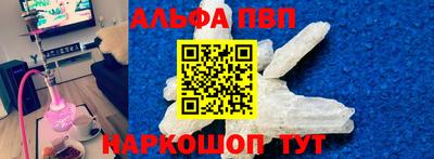 герыч Комсомольск-на-Амуре