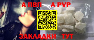 ALPHA-PVP Коммунар