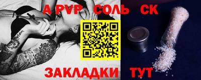ALPHA-PVP Коммунар