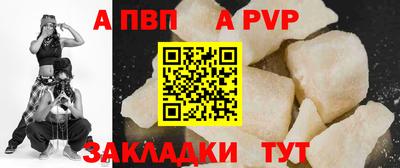герыч Комсомольск-на-Амуре