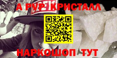 ALPHA-PVP Коммунар