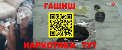 герыч Комсомольск-на-Амуре