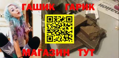 герыч Комсомольск-на-Амуре