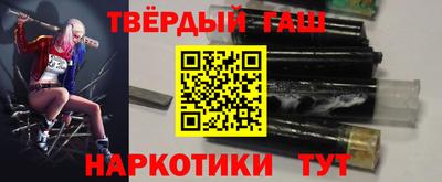 герыч Комсомольск-на-Амуре