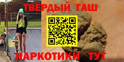 герыч Комсомольск-на-Амуре