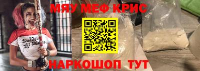 ALPHA-PVP Коммунар