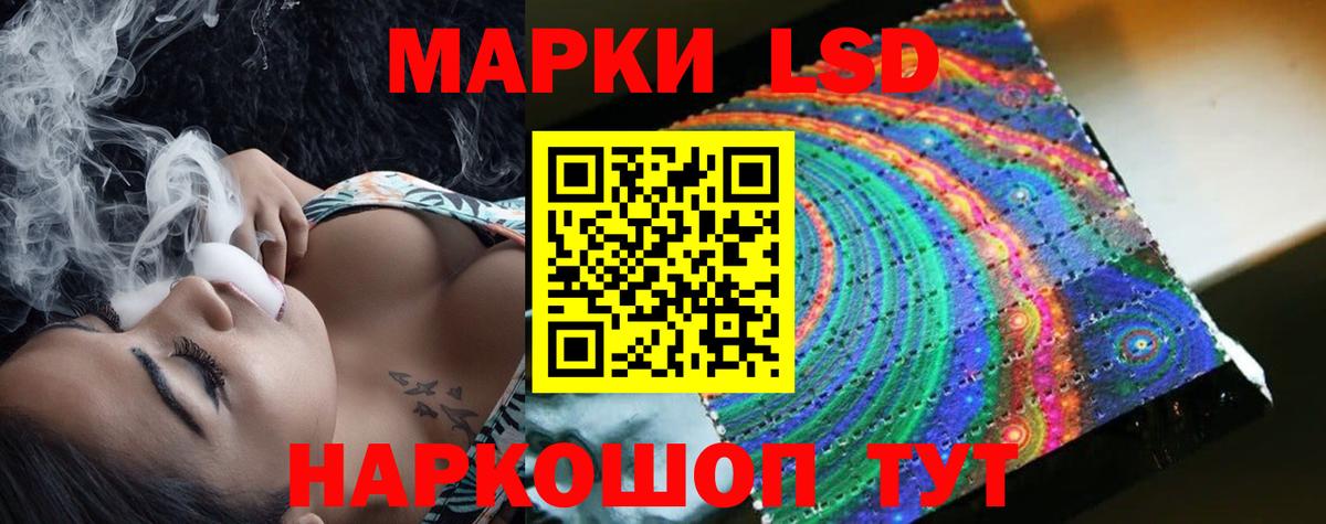 ЛСД экстази кислота Кизилюрт