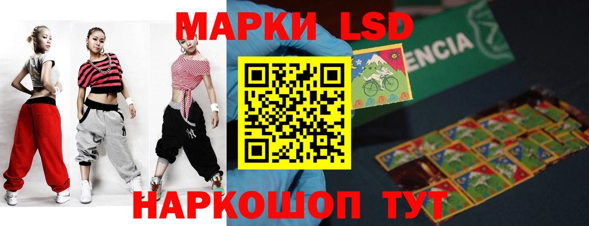 Кизилюрт  Лсд 25 экстази ecstasy  Вход с VPN  LSD-25 экстази ecstasy 