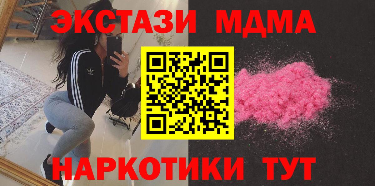 МДМА молли Кизилюрт