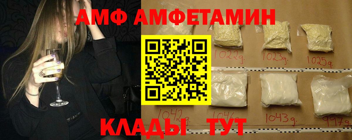 Кизилюрт  Метамфетамин мет  Метамфетамин мет  Вход с VPN 