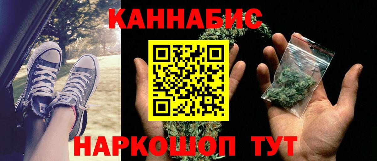 МЕТАМФЕТАМИН  Канабис  НБОМе  Вход с VPN  Кизилюрт  Кокаин  МЕФ   Экстази  Меф МЯУ МЯУ 