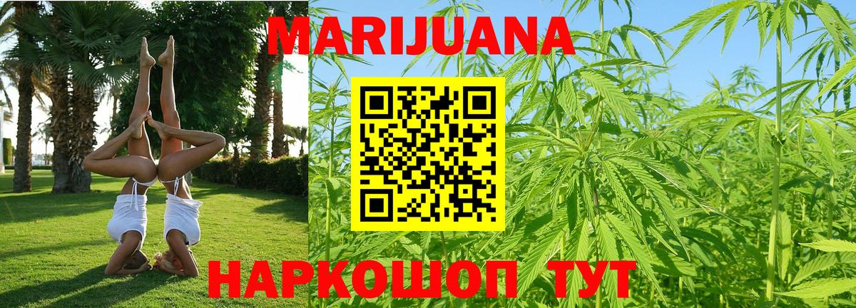 Кизилюрт  Бошки марихуана THC 21%  Бошки Шишки гибрид  Шишки марихуана LSD WEED  Вход с VPN 